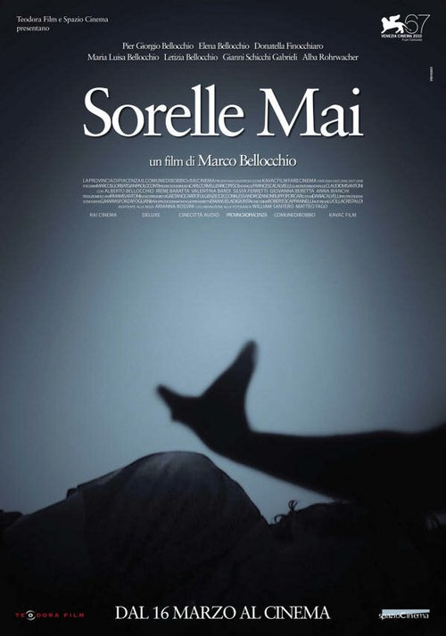 Мои сестры / Sorelle Mai