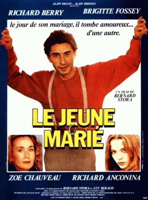 Молодожен / Le jeune marié