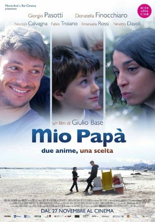 Мой папа / Mio papà