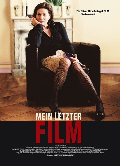 Мой последний фильм / Mein letzter Film