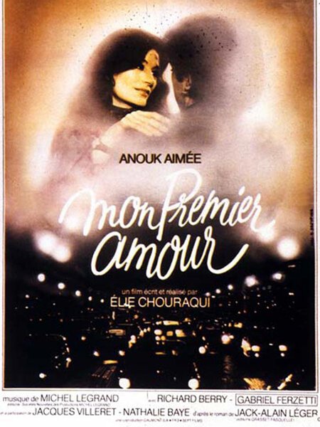 Моя первая любовь / Mon premier amour