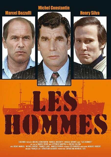 Мужчины / Les hommes