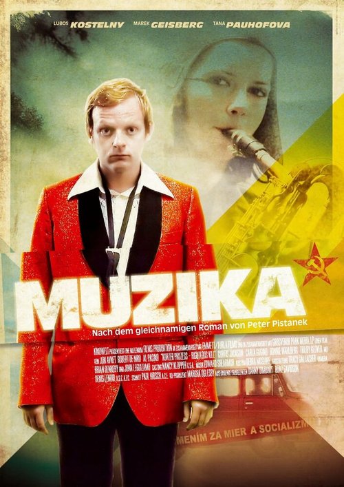 Музыка / Muzika