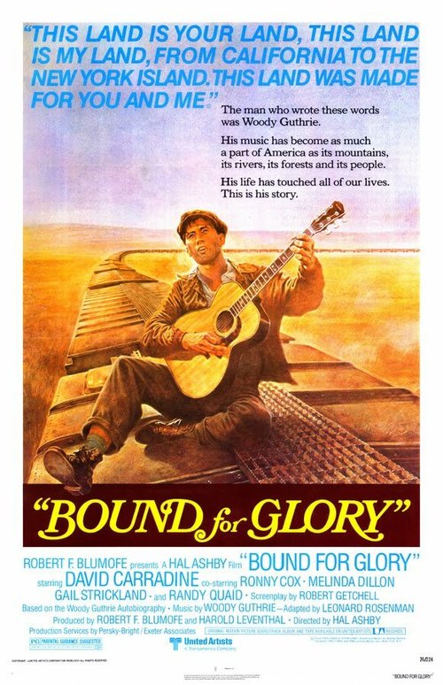 На пути к славе / Bound for Glory