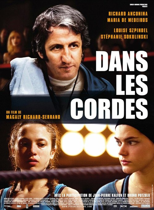 На ринге / Dans les cordes