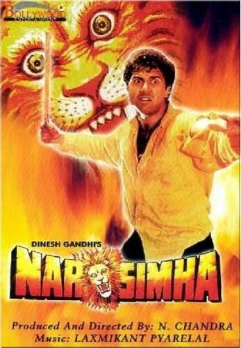 Нарасимха / Narasimha