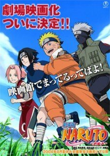 Наруто: Спортивный фестиваль Конохи / Gekijô-ban Naruto: Konoha no mori no daiundôkai