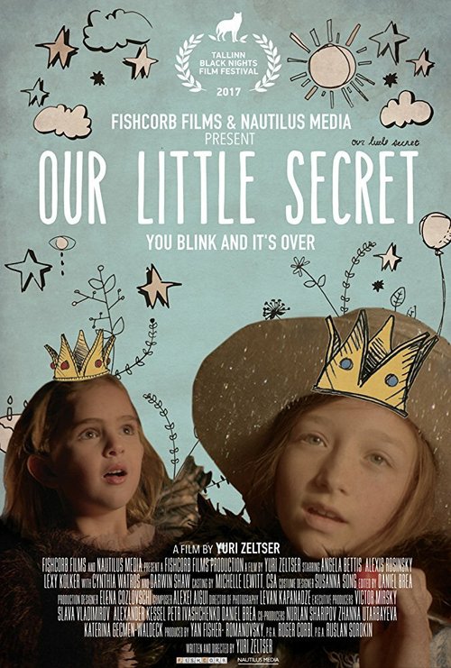 Наш маленький секрет / Our Little Secret