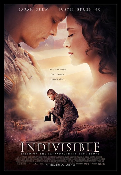 Неделимые / Indivisible