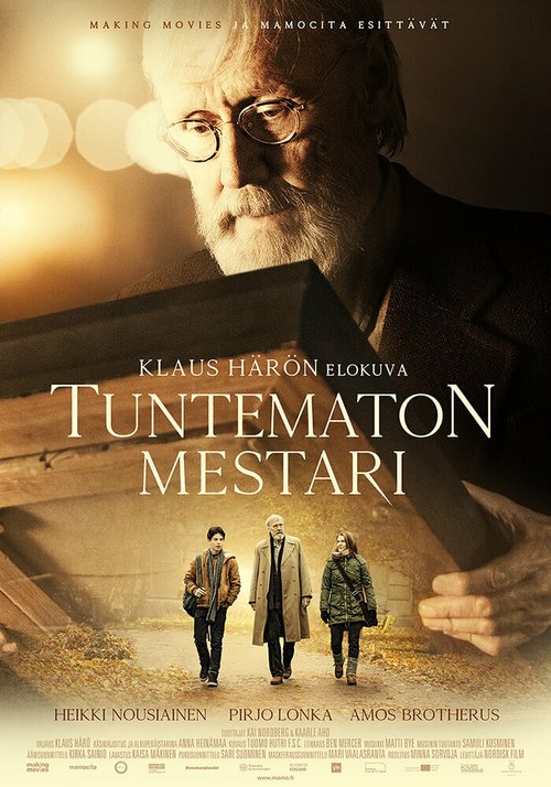 Неизвестный мастер / Tuntematon mestari