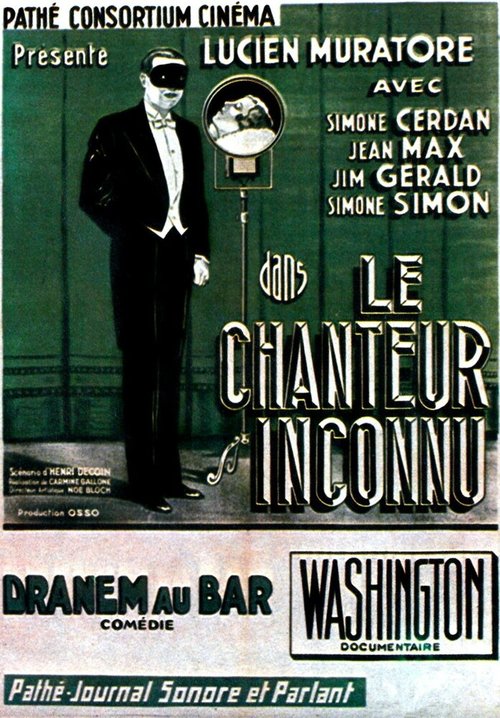 Неизвестный певец / Le chanteur inconnu