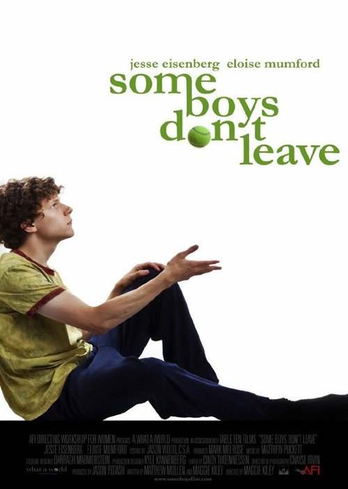 Некоторые парни не уходят / Some Boys Don't Leave