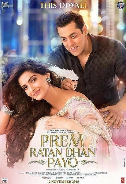 Неуловимый Прем / Prem Ratan Dhan Payo