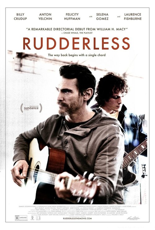 Неуправляемый / Rudderless