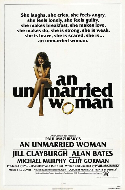 Незамужняя женщина / An Unmarried Woman