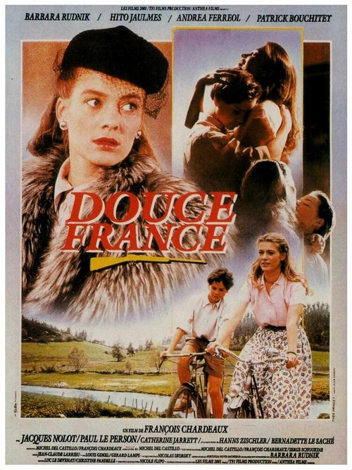 Нежная Франция / Douce France