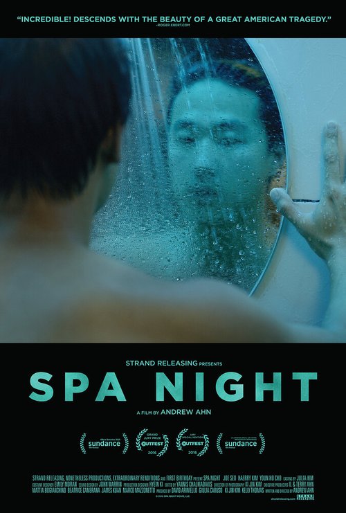 Ночь в спа / Spa Night