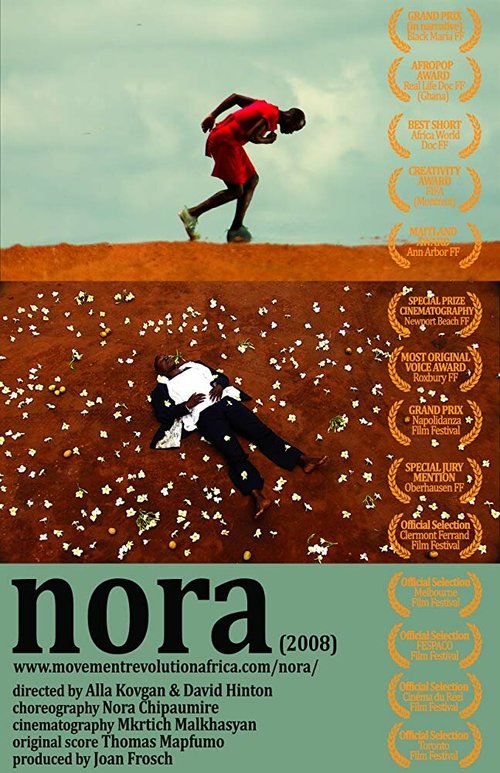 Нора / Nora