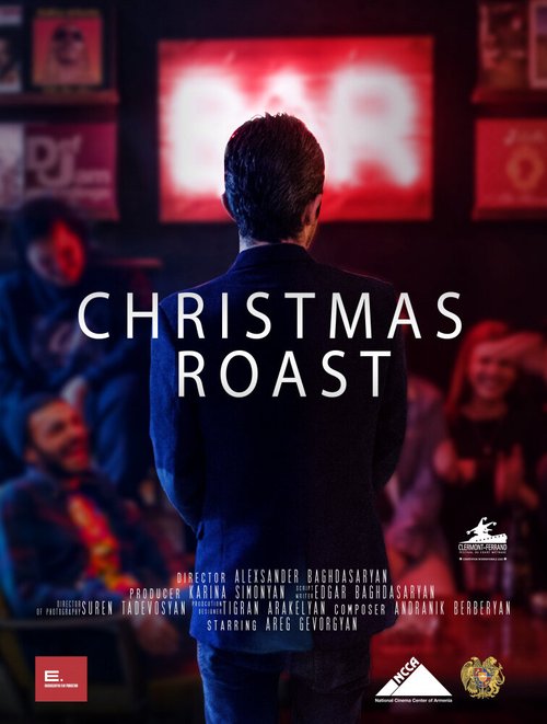 Новогодний поросёнок / Christmas Roast