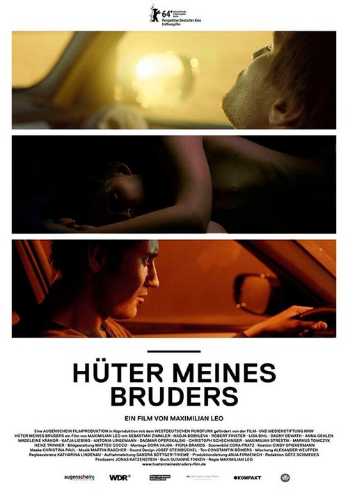 Оберегающий моего брата / Hüter meines Bruders