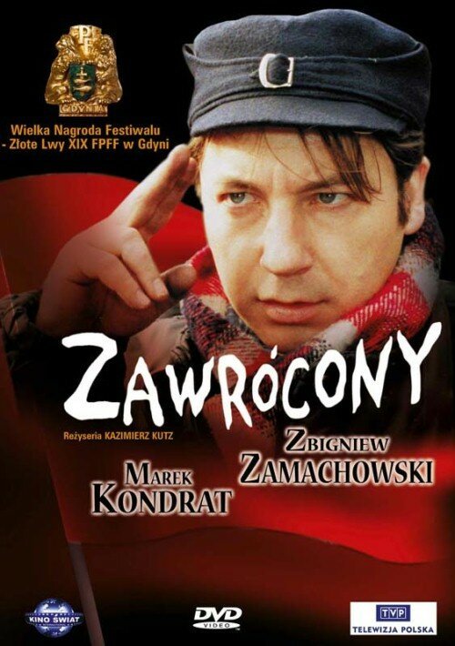 Обращенный / Zawrócony