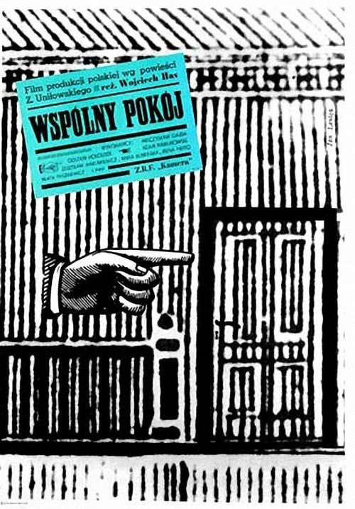 Общая комната / Wspólny pokój