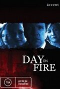 Огненный день / Day on Fire