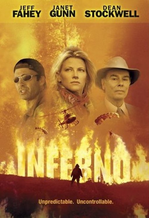 Огонь преисподней / Inferno