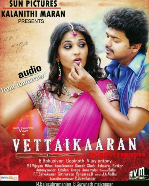 Охотник / Vettaikaran