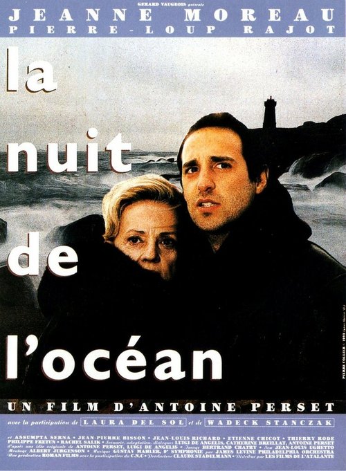 Океанская ночь / La nuit de l'océan