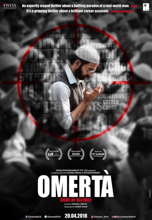 Омерта / Omerta