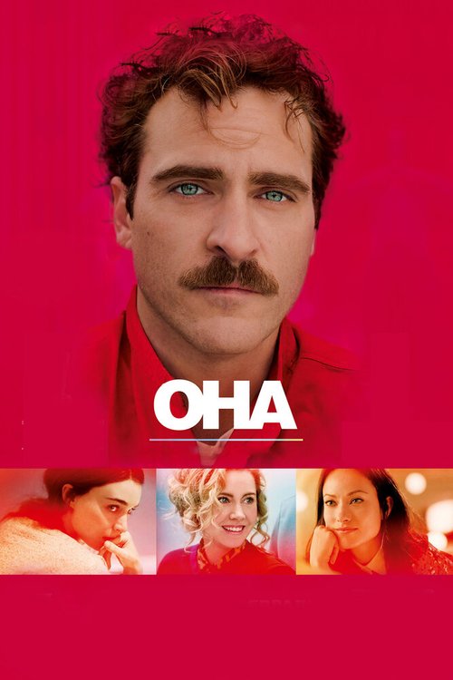 Она / Her