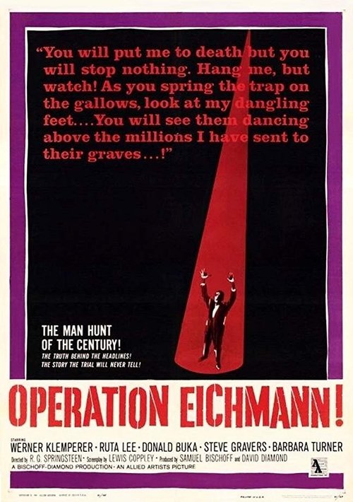 Операция «Эйхманн» / Operation Eichmann