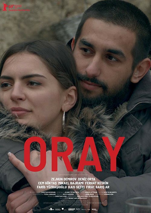 Орай / Oray