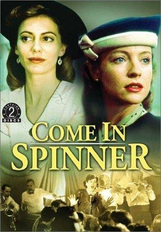 Орел или решка / Come in Spinner