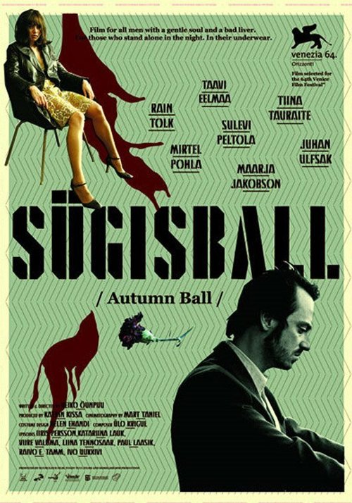 Осенний бал / Sügisball