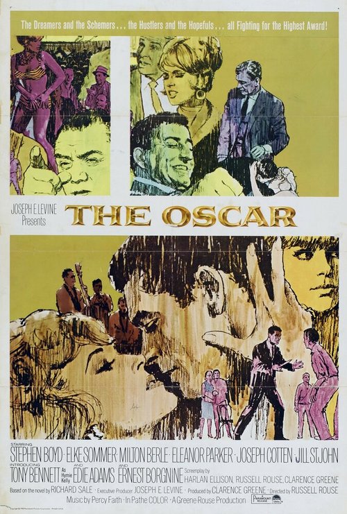 Оскар / The Oscar