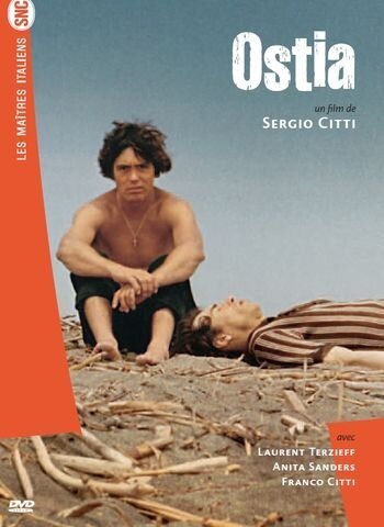 Остия / Ostia