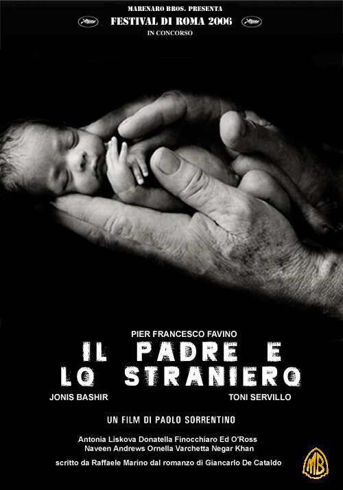 Отец и чужак / Il padre e lo straniero