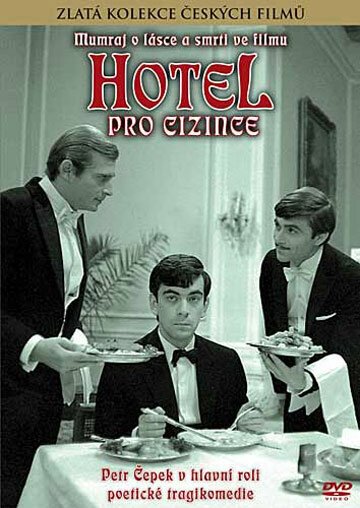 Отель для чужестранцев / Hotel pro cizince