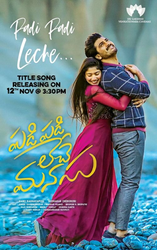 Padi Padi Leche Manasu