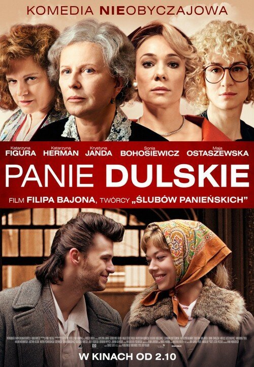 Пани Дульские / Panie Dulskie