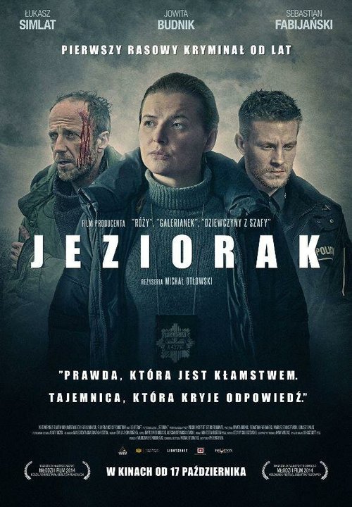 Пансионат «Езёрак» / Jeziorak