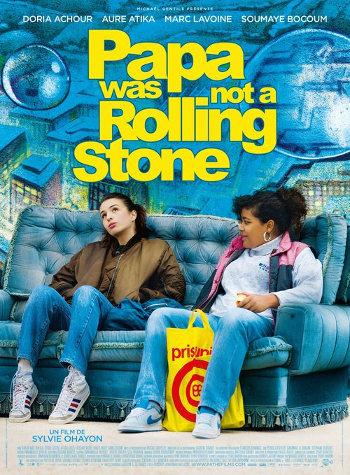 Папа не играл в Роллинг Стоунз / Papa Was Not a Rolling Stone