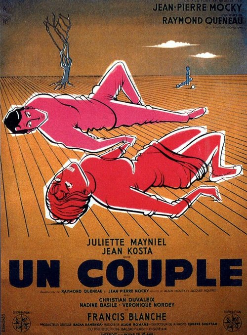 Пара / Un couple