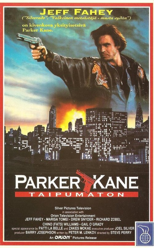 Паркер Кейн / Parker Kane