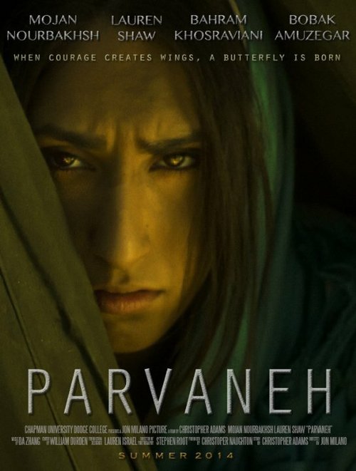 Parvaneh