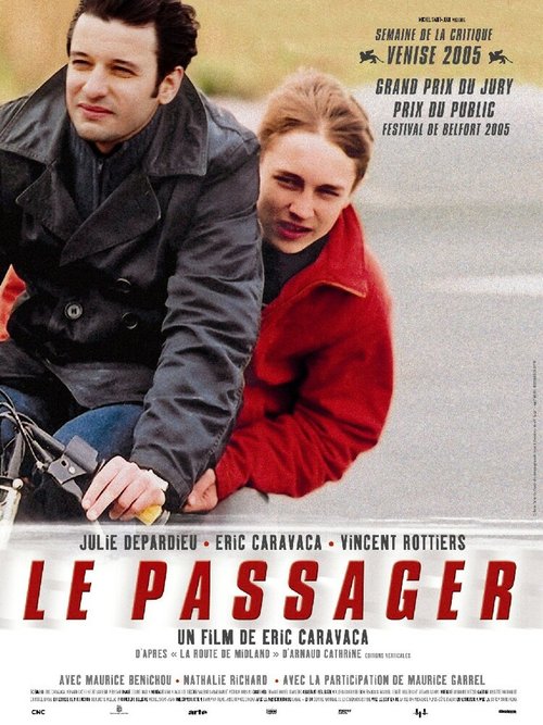 Пассажир / Le passager