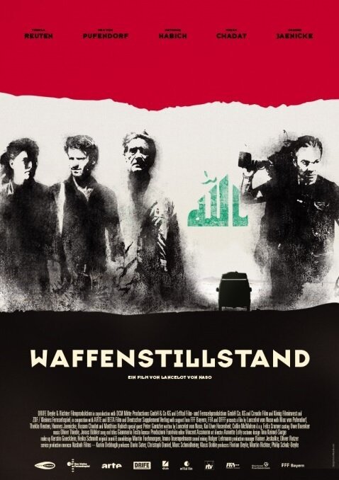 Перемирие / Waffenstillstand