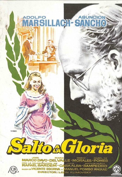 Перейти к славе / Salto a la gloria